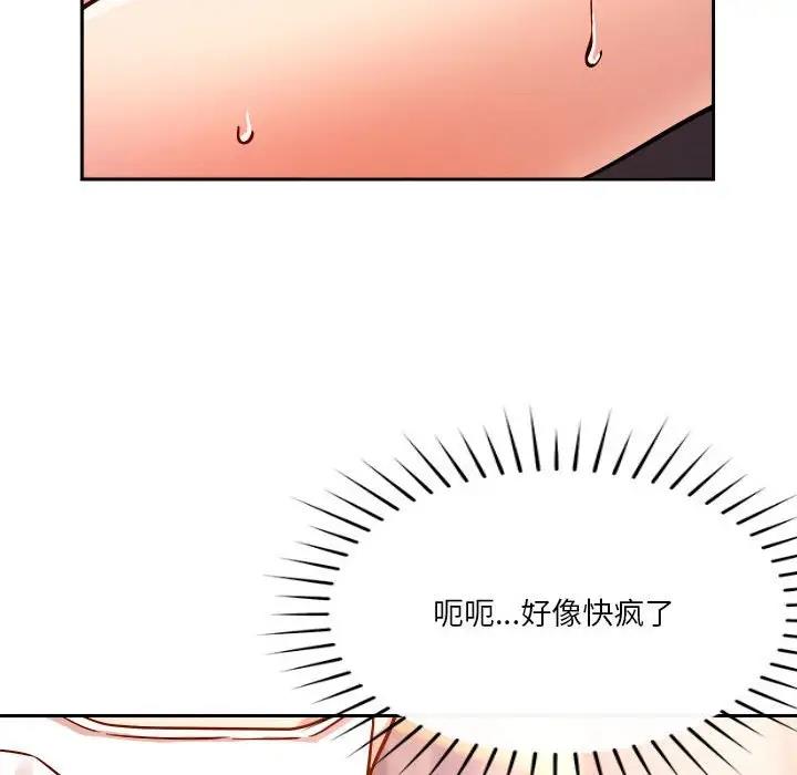 第7话 - 第189.jpg页
