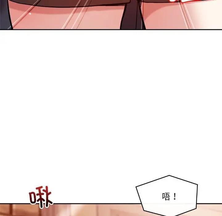 第7话 - 第193.jpg页