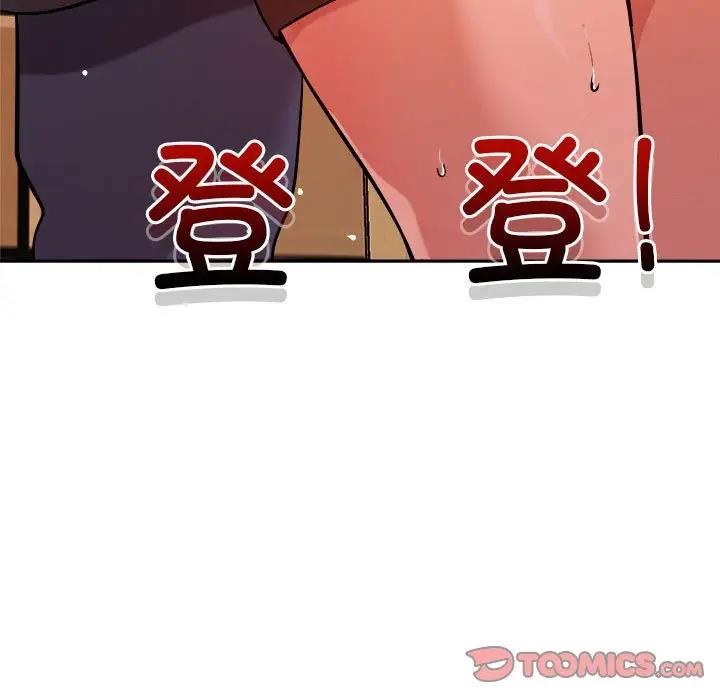 第7话 - 第196.jpg页