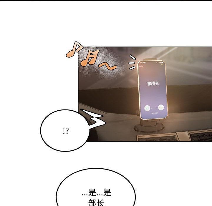 第1话 - 第8.jpg页