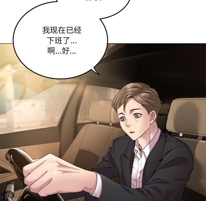 第1话 - 第9.jpg页