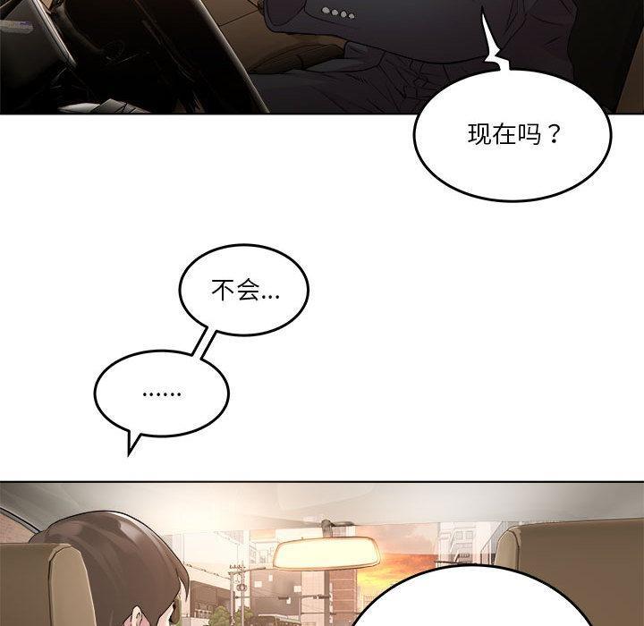 第1话 - 第10.jpg页