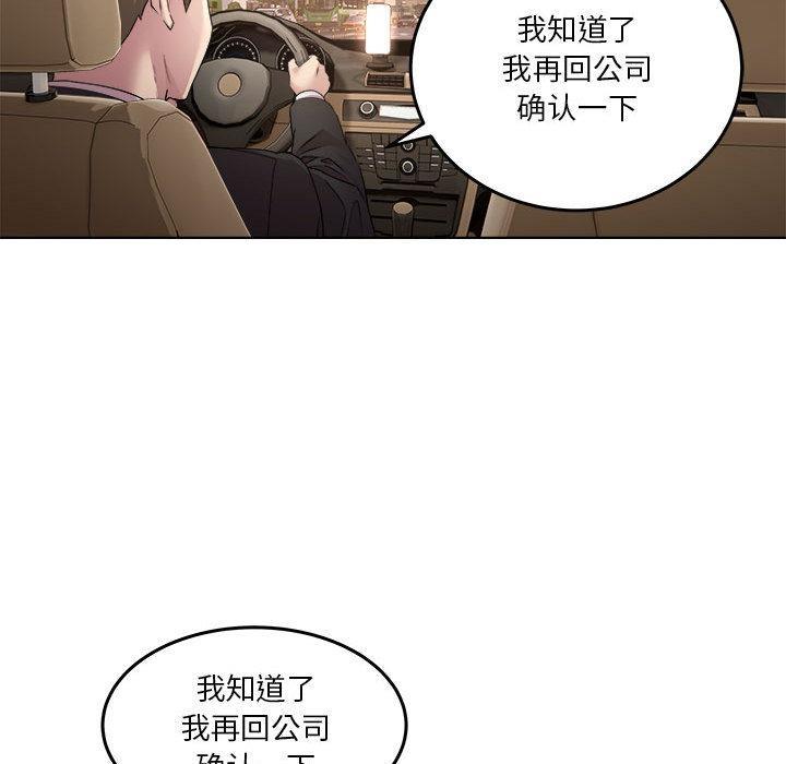 第1话 - 第11.jpg页