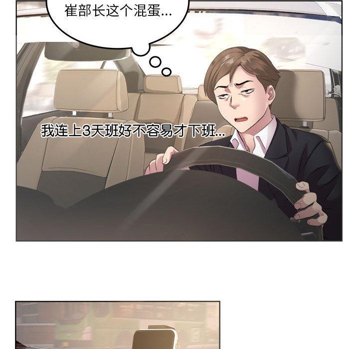 第1话 - 第13.jpg页