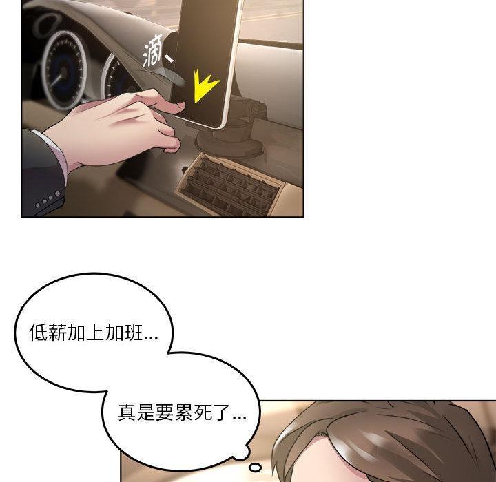 第1话 - 第14.jpg页