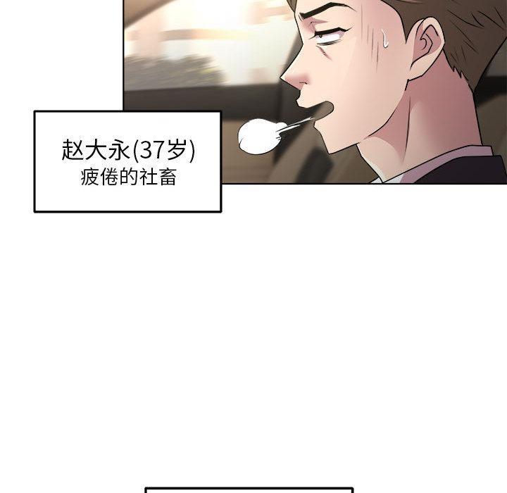 第1话 - 第15.jpg页