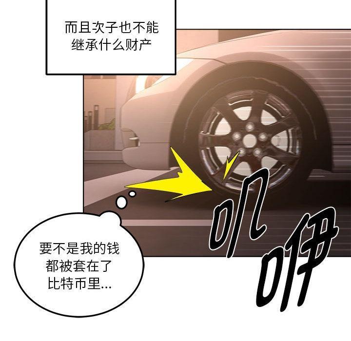 第1话 - 第17.jpg页