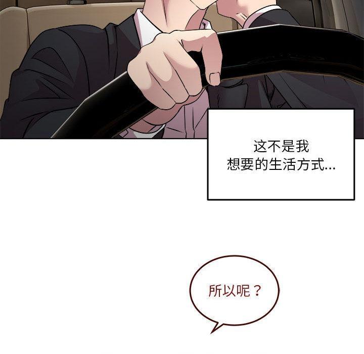 第1话 - 第19.jpg页