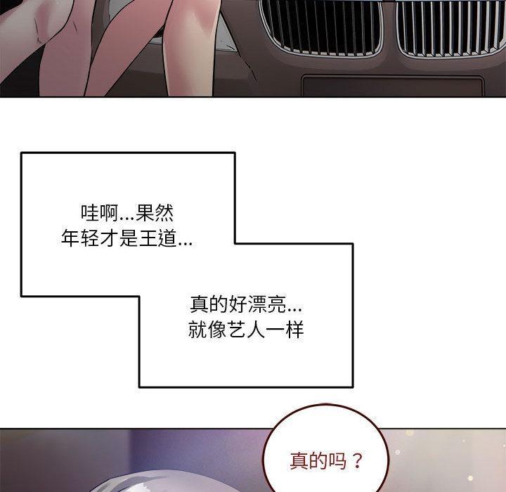 第1话 - 第21.jpg页