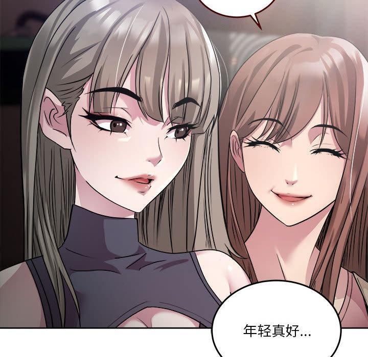 第1话 - 第22.jpg页