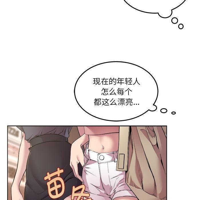 第1话 - 第23.jpg页
