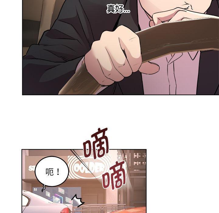 第1话 - 第25.jpg页