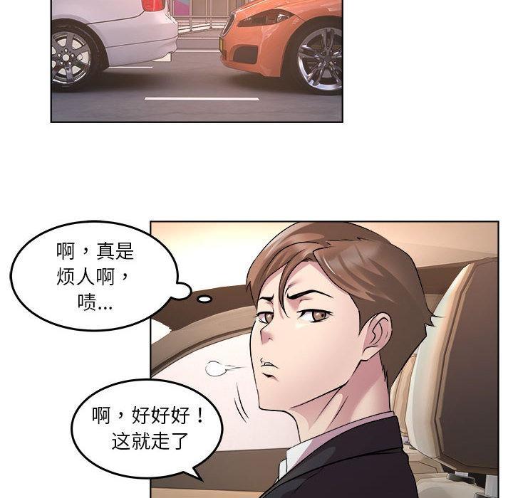 第1话 - 第26.jpg页