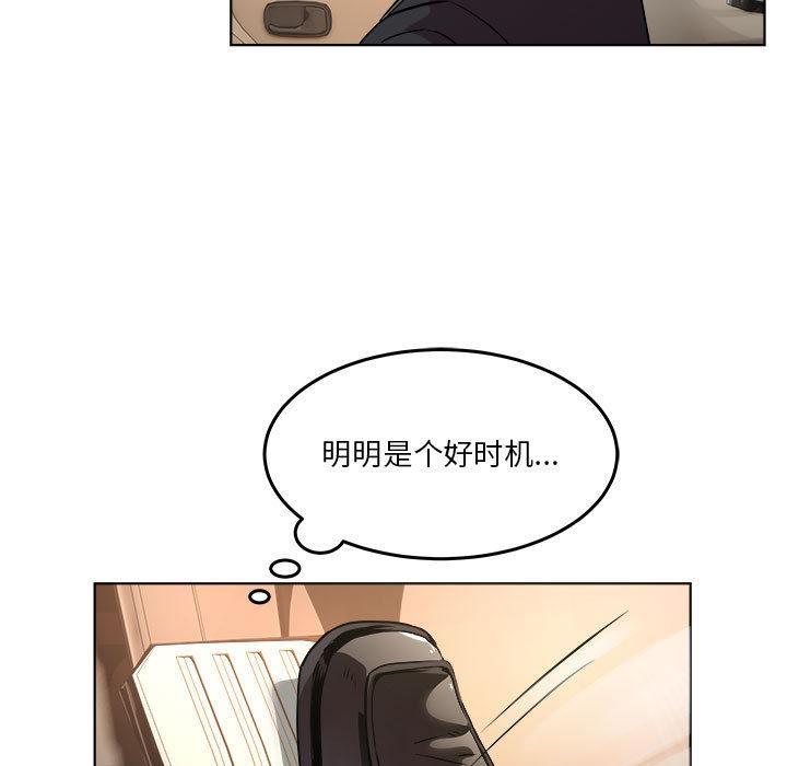 第1话 - 第27.jpg页