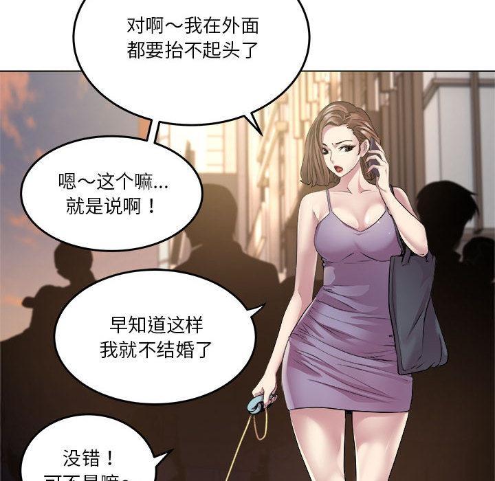 第1话 - 第30.jpg页