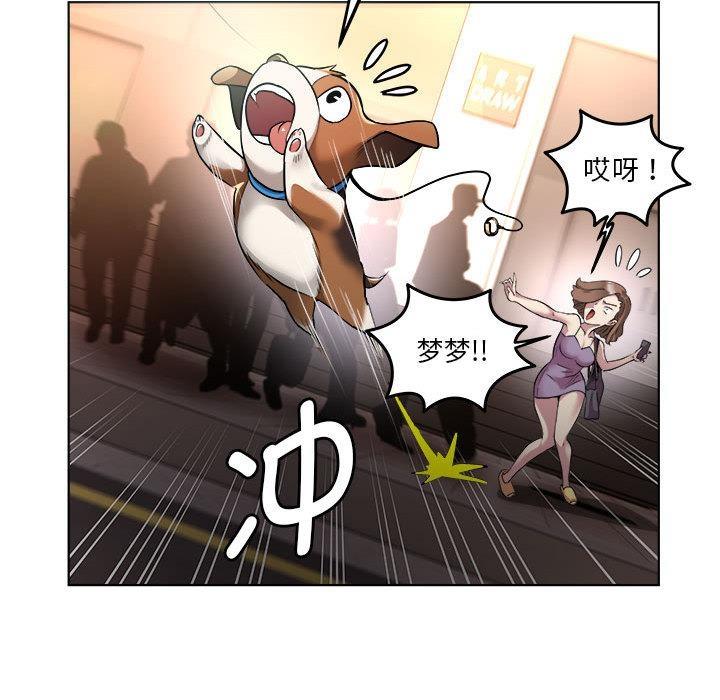 第1话 - 第33.jpg页