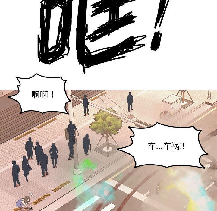 第1话 - 第40.jpg页