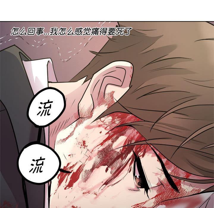 第1话 - 第43.jpg页