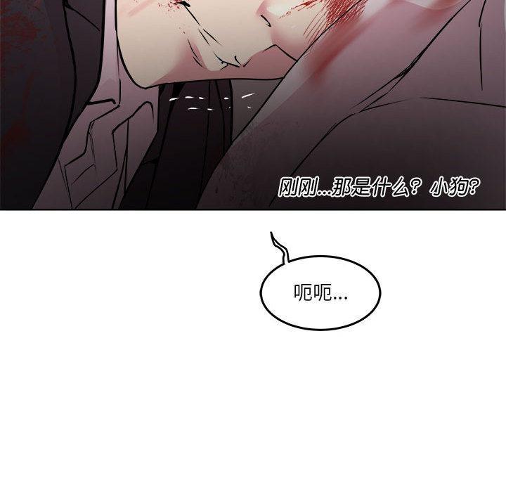 第1话 - 第44.jpg页