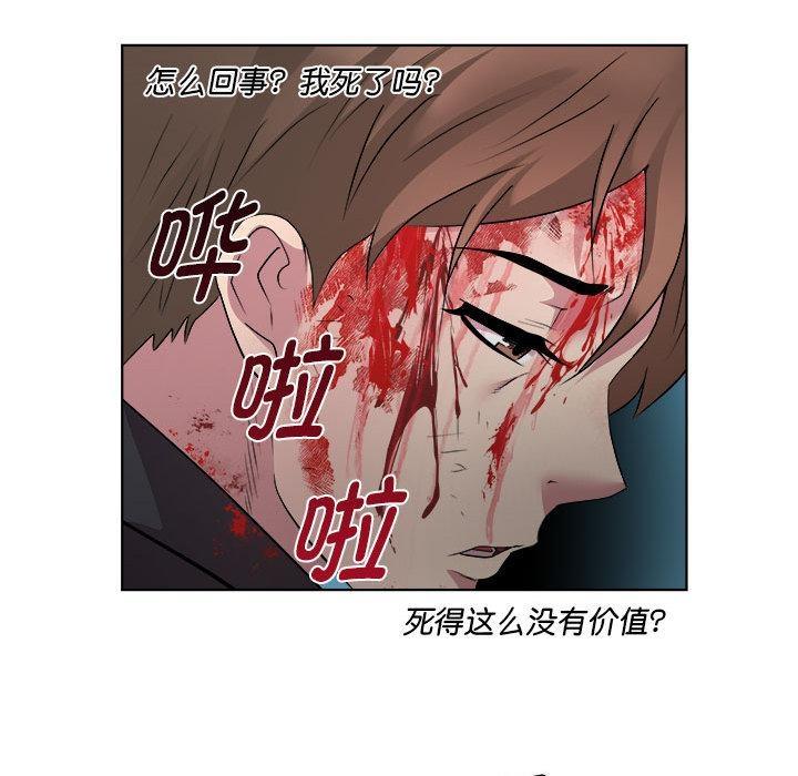 第1话 - 第45.jpg页