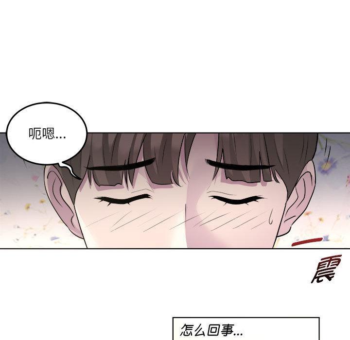 第1话 - 第51.jpg页