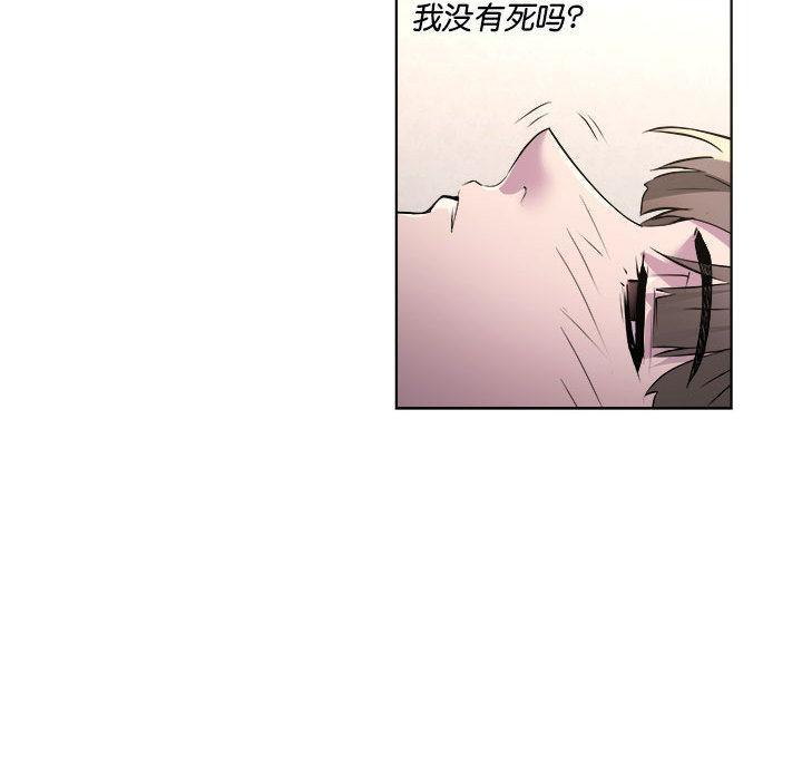 第1话 - 第52.jpg页