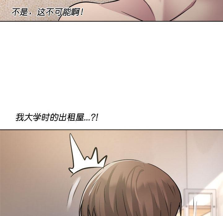 第1话 - 第56.jpg页