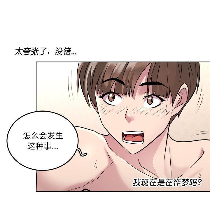 第1话 - 第58.jpg页
