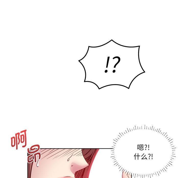 第1话 - 第60.jpg页