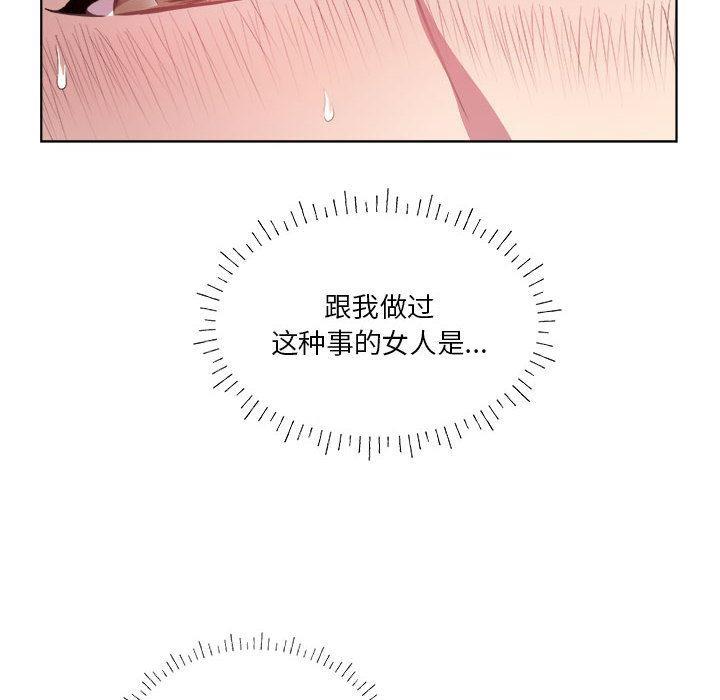 第1话 - 第67.jpg页