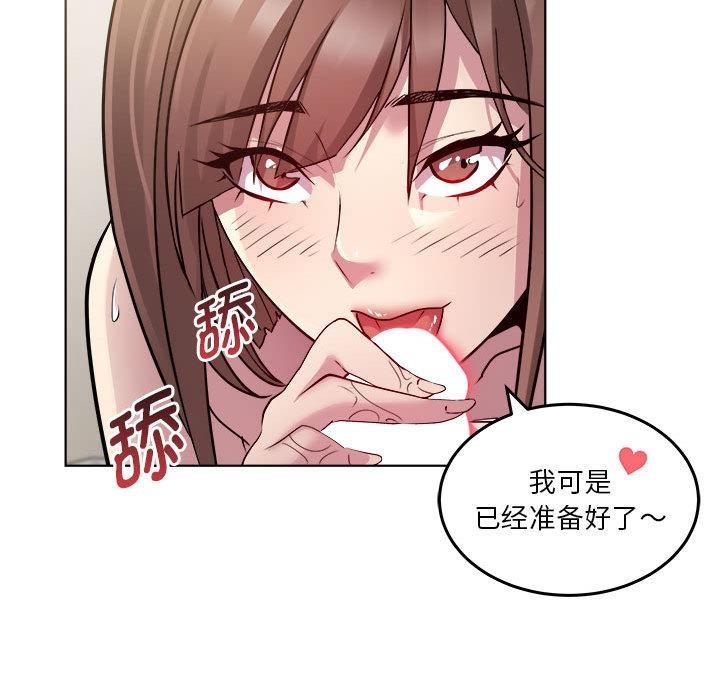 第1话 - 第70.jpg页