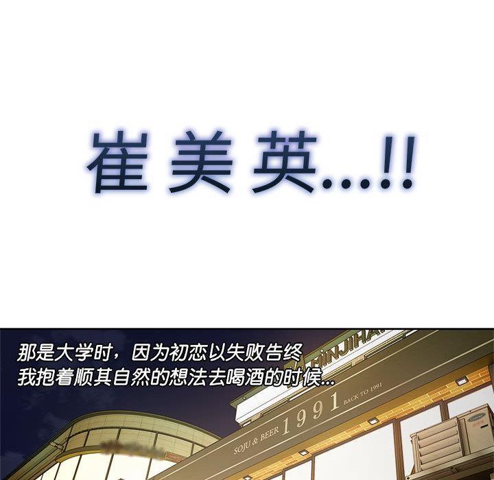 第1话 - 第72.jpg页
