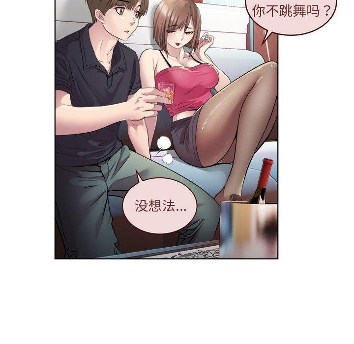 第1话 - 第74.jpg页