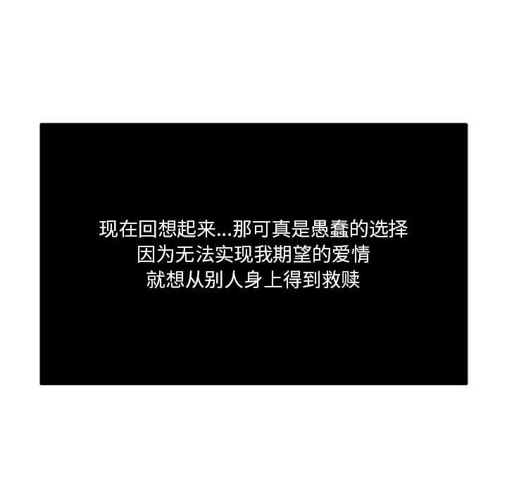 第1话 - 第76.jpg页