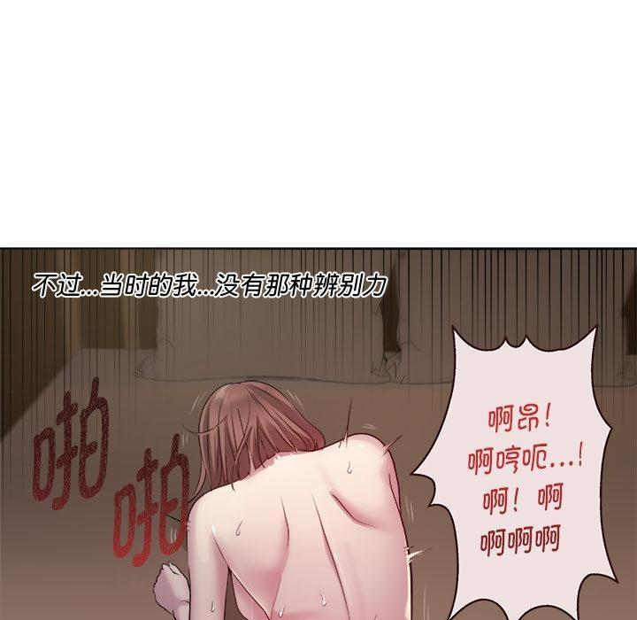 第1话 - 第77.jpg页
