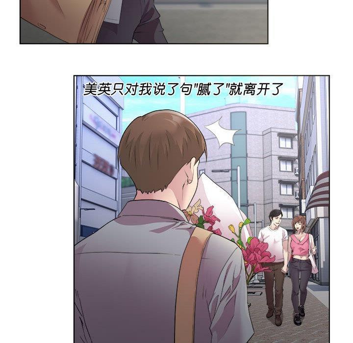 第1话 - 第86.jpg页