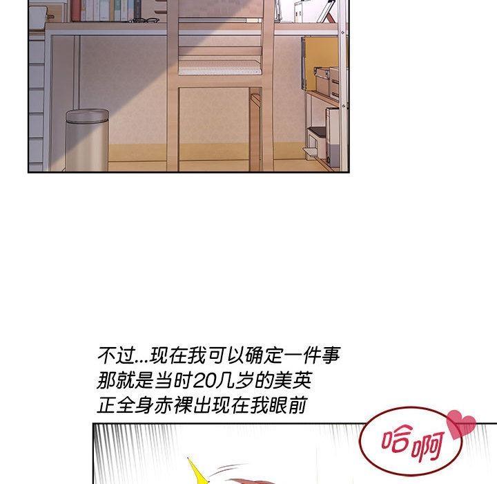 第1话 - 第92.jpg页