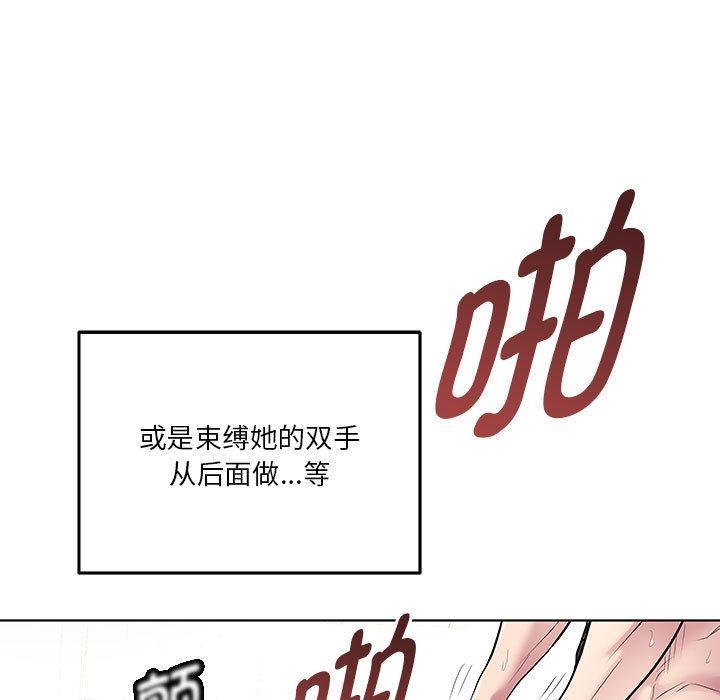 第2话 - 第5.jpg页