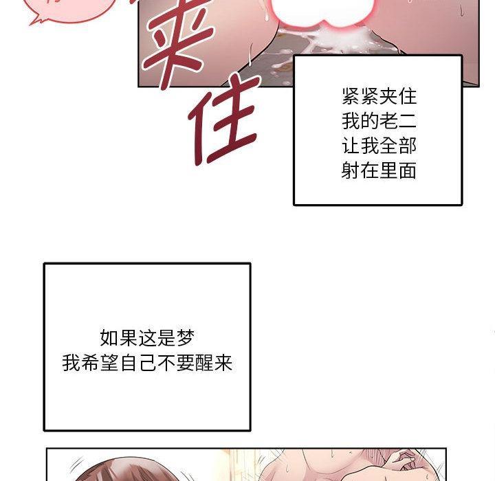 第2话 - 第8.jpg页