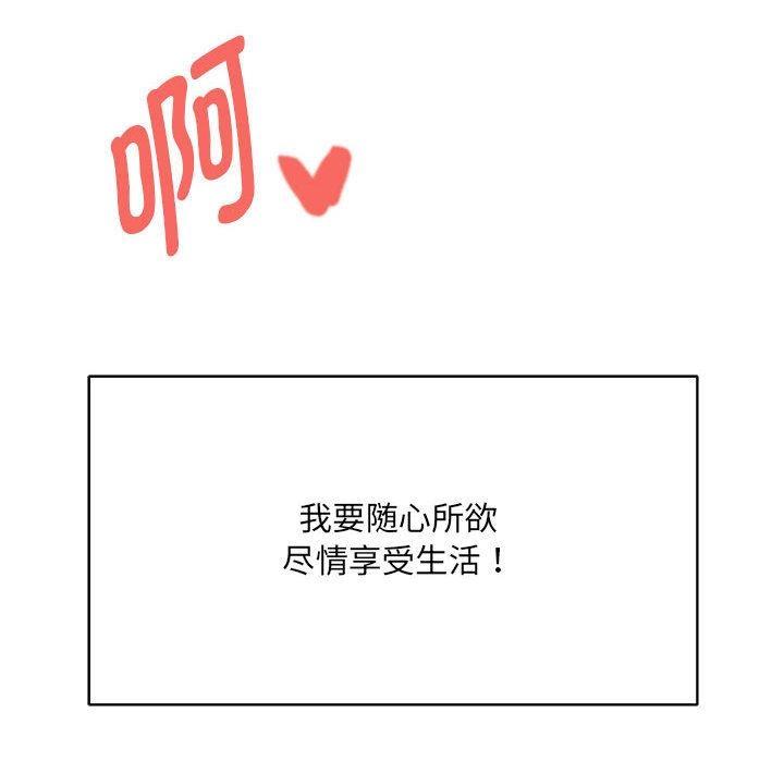 第2话 - 第12.jpg页