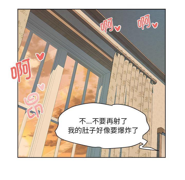第2话 - 第16.jpg页