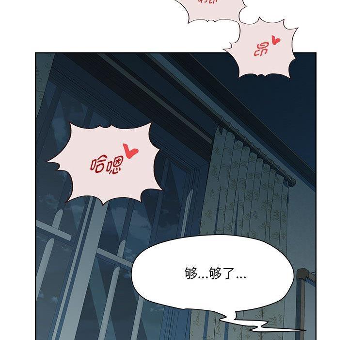 第2话 - 第18.jpg页