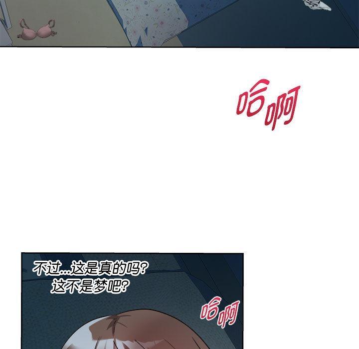 第2话 - 第24.jpg页