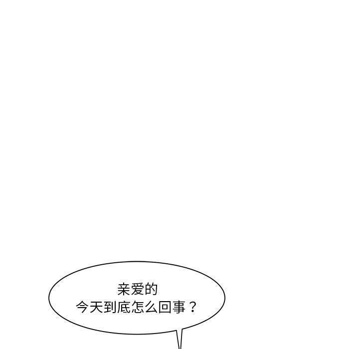 第2话 - 第26.jpg页