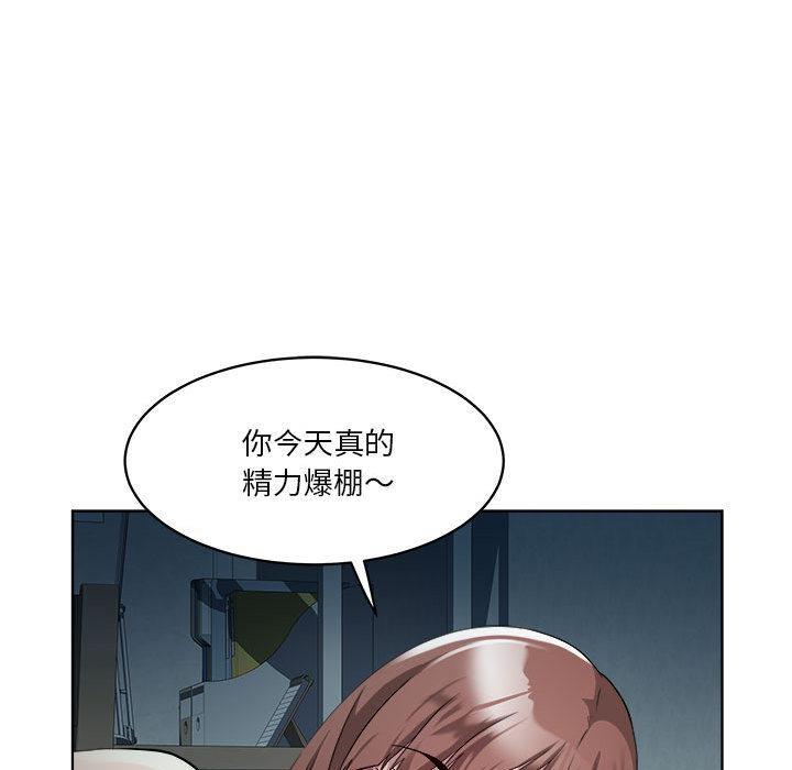 第2话 - 第32.jpg页