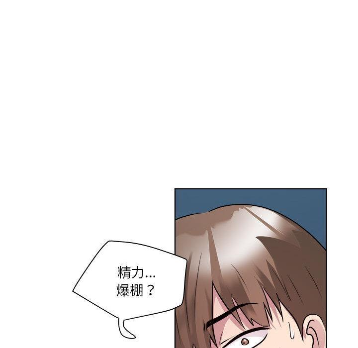 第2话 - 第34.jpg页
