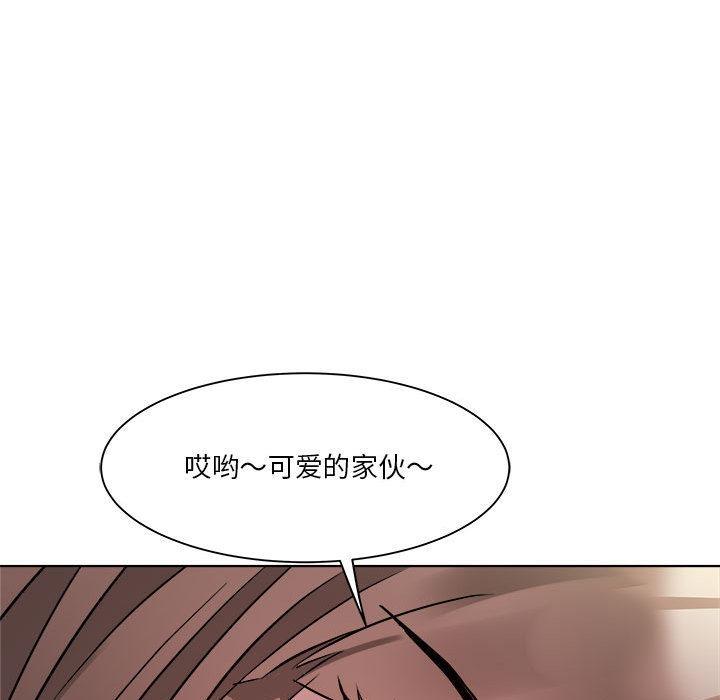 第2话 - 第40.jpg页
