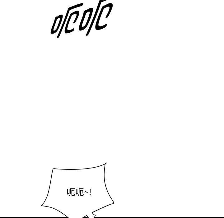 第2话 - 第42.jpg页