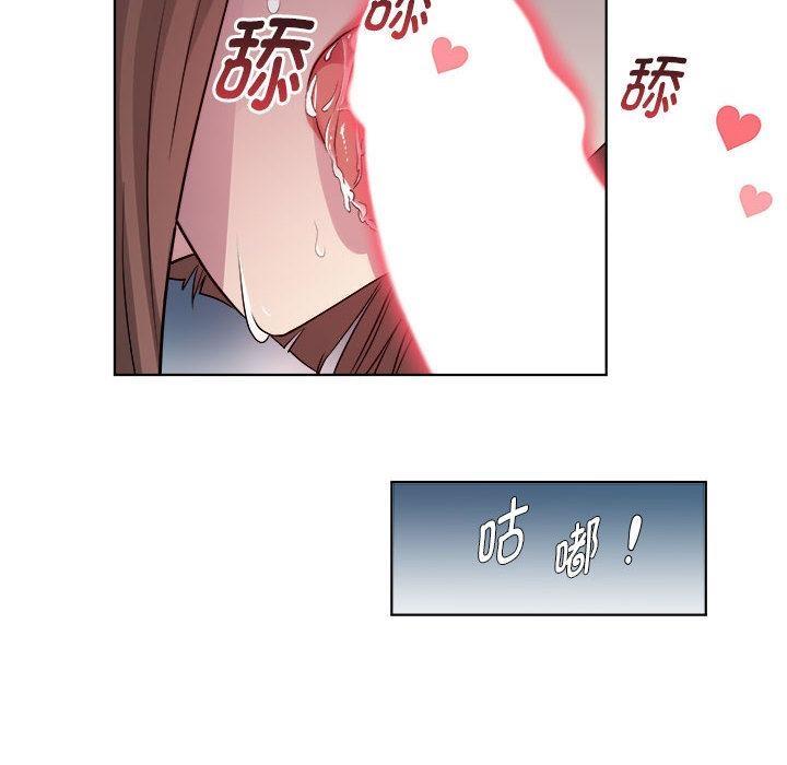 第2话 - 第47.jpg页