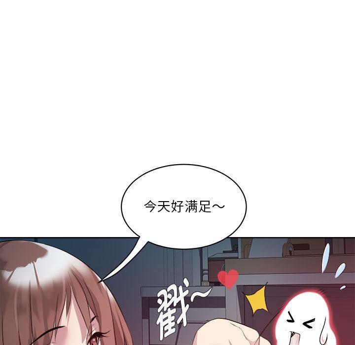 第2话 - 第50.jpg页